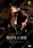 Red Swan (Korean TV Series) Red Swan (Korean TV Series)